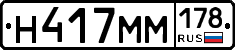 %D0%9D417%D0%9C%D0%9C178