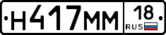%D0%9D417%D0%9C%D0%9C18