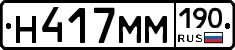 %D0%9D417%D0%9C%D0%9C190