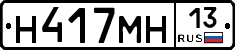 %D0%9D417%D0%9C%D0%9D13
