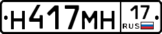 %D0%9D417%D0%9C%D0%9D17