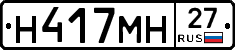 %D0%9D417%D0%9C%D0%9D27