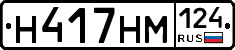 %D0%9D417%D0%9D%D0%9C124