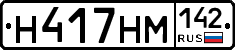 %D0%9D417%D0%9D%D0%9C142