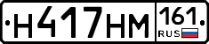 %D0%9D417%D0%9D%D0%9C161