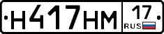 %D0%9D417%D0%9D%D0%9C17