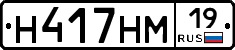 %D0%9D417%D0%9D%D0%9C19