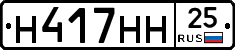 %D0%9D417%D0%9D%D0%9D25