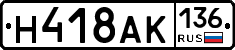 %D0%9D418%D0%90%D0%9A136