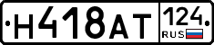 %D0%9D418%D0%90%D0%A2124