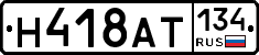 %D0%9D418%D0%90%D0%A2134