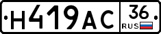 %D0%9D419%D0%90%D0%A136