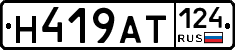 %D0%9D419%D0%90%D0%A2124