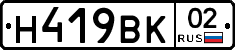 %D0%9D419%D0%92%D0%9A02