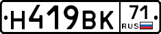 %D0%9D419%D0%92%D0%9A71