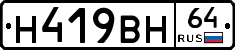%D0%9D419%D0%92%D0%9D64