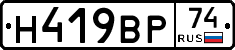 %D0%9D419%D0%92%D0%A074