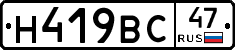 %D0%9D419%D0%92%D0%A147