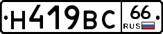%D0%9D419%D0%92%D0%A166