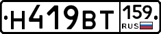 %D0%9D419%D0%92%D0%A2159