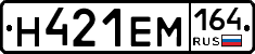 %D0%9D421%D0%95%D0%9C164