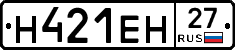 %D0%9D421%D0%95%D0%9D27