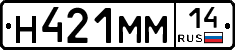 %D0%9D421%D0%9C%D0%9C14