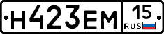 %D0%9D423%D0%95%D0%9C15