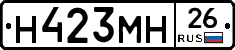 %D0%9D423%D0%9C%D0%9D26