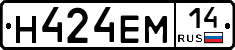 %D0%9D424%D0%95%D0%9C14