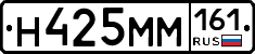 %D0%9D425%D0%9C%D0%9C161