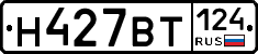 %D0%9D427%D0%92%D0%A2124