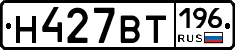 %D0%9D427%D0%92%D0%A2196