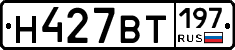 %D0%9D427%D0%92%D0%A2197