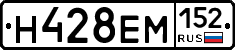 %D0%9D428%D0%95%D0%9C152