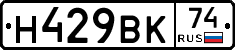 %D0%9D429%D0%92%D0%9A74