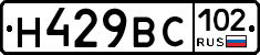 %D0%9D429%D0%92%D0%A1102