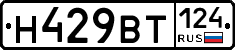 %D0%9D429%D0%92%D0%A2124