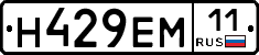 %D0%9D429%D0%95%D0%9C11