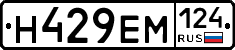 %D0%9D429%D0%95%D0%9C124