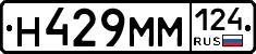 %D0%9D429%D0%9C%D0%9C124