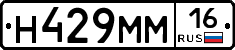 %D0%9D429%D0%9C%D0%9C16
