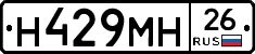 %D0%9D429%D0%9C%D0%9D26