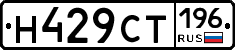 %D0%9D429%D0%A1%D0%A2196