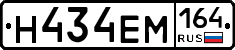 %D0%9D434%D0%95%D0%9C164