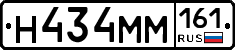 %D0%9D434%D0%9C%D0%9C161