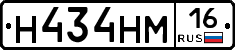 %D0%9D434%D0%9D%D0%9C16