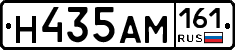%D0%9D435%D0%90%D0%9C161