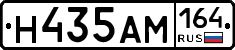 %D0%9D435%D0%90%D0%9C164