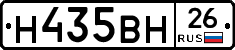 %D0%9D435%D0%92%D0%9D26